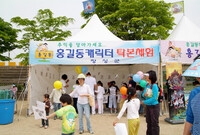 제9회 장성 홍길동 축제