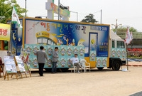 제9회 장성 홍길동 축제