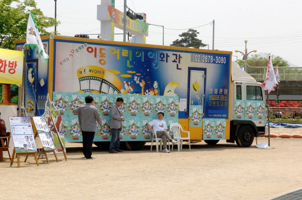 제9회 장성 홍길동 축제