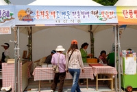 제9회 장성 홍길동 축제