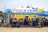 제9회 장성 홍길동 축제