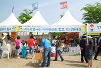 제9회 장성 홍길동 축제
