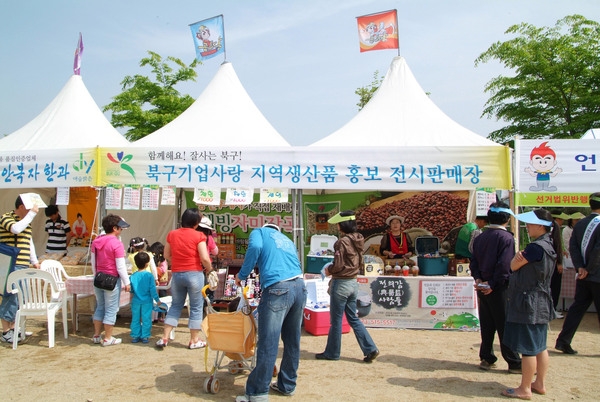 제9회 장성 홍길동 축제