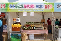 제9회 장성 홍길동 축제