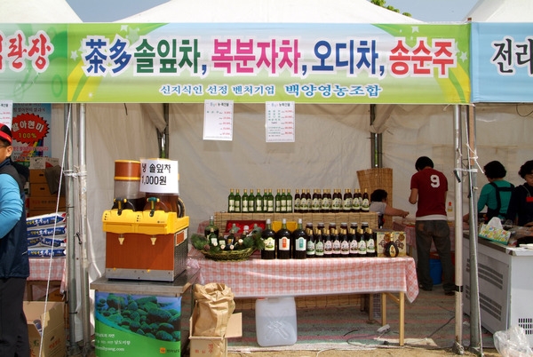 제9회 장성 홍길동 축제