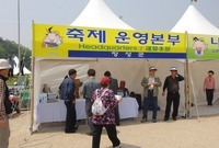 제9회 장성 홍길동 축제