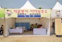 제9회 장성 홍길동 축제
