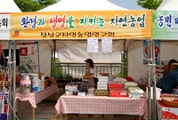 제9회 장성 홍길동 축제