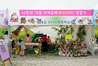 제9회 장성 홍길동 축제