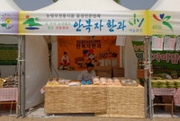 제9회 장성 홍길동 축제