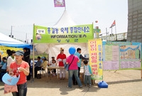 제9회 장성 홍길동 축제