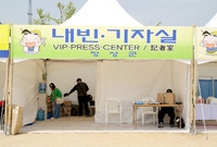 제9회 장성 홍길동 축제