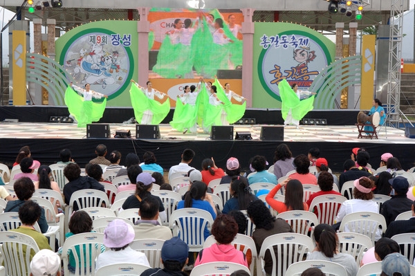제9회 장성 홍길동 축제