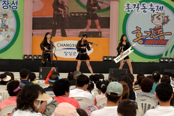 제9회 장성 홍길동 축제