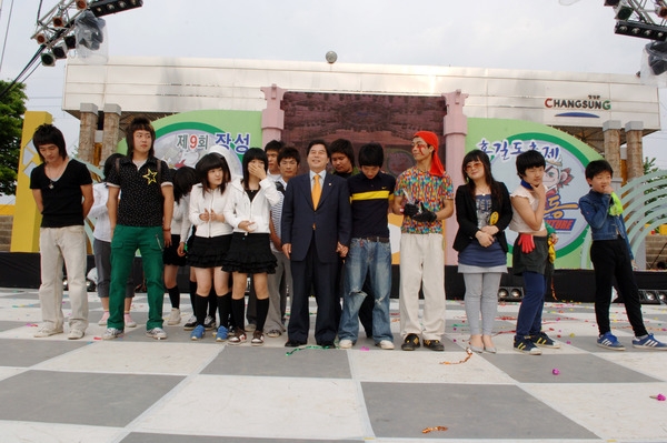 제9회 장성 홍길동 축제