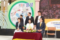 제9회 장성 홍길동 축제