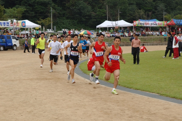 제30회 군민의날 및 제21회 군민 체육대회