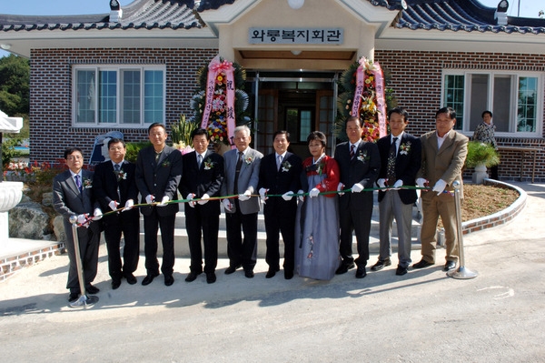 황룡면 와룡리 반곡마을 복지회관 준공식