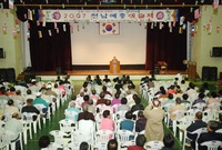 2007 전남예총 예술제