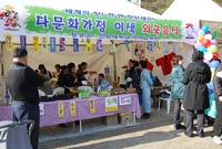 제12회 백양단풍축제