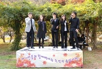 제12회 백양단풍축제