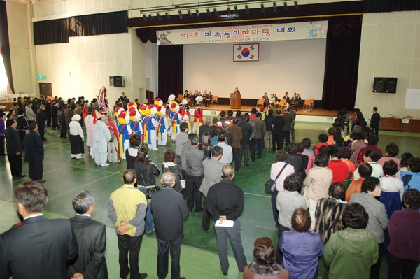 제15회 민속놀이 한마당 대회