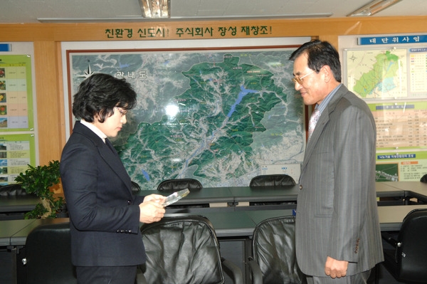 평림댐 수도건설단 한영성 단장 감사패 전달
