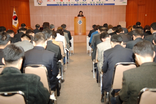2008년 2월중 정례조회