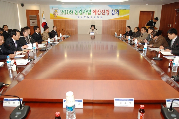 장성군 농정발전 심의회