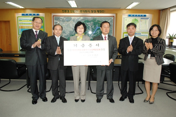 홍길동카드 적립금 장학금 기증
