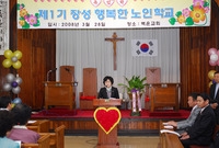 제1기 장성 행복한 노인대...