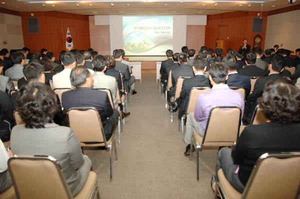 민선4기 군수 핵심공약사업 설명회