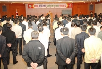2008년 직장 민방위대원...
