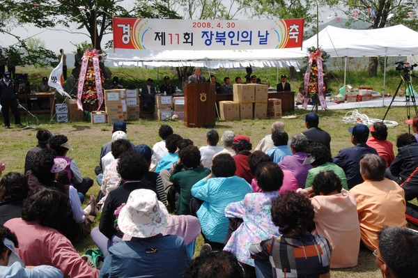 제11회 장북인의날 기념식