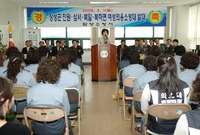 장성군 여성 의용소방대 발...