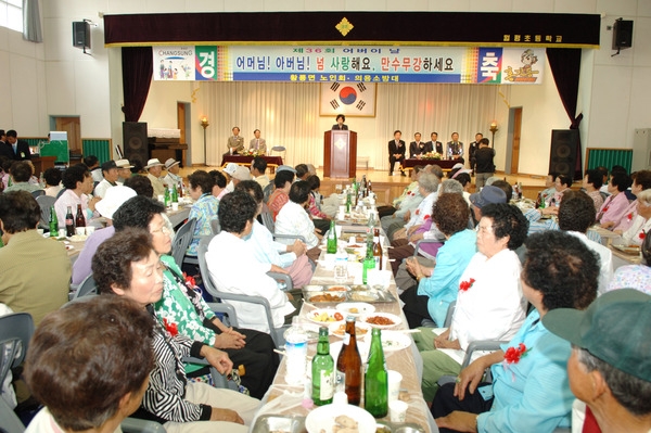 제36회 어버이날 기념행사및 경로잔치(황룡면)