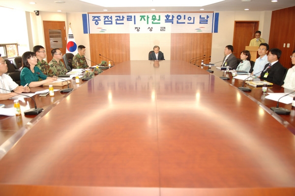 중점관리자원 확인의날 행사