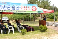 제114주년 동학 농민혁명...