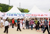 제10회 장성홍길동 축제