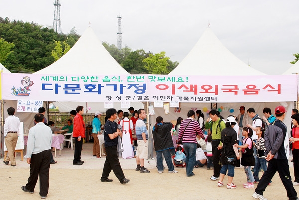 제10회 장성홍길동 축제