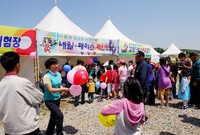 제10회 장성홍길동 축제