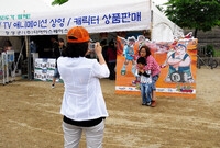 제10회 장성홍길동 축제