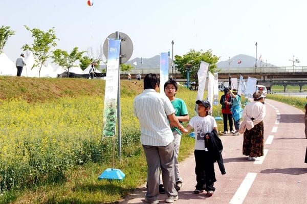 제10회 장성홍길동 축제