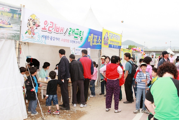 제10회 장성홍길동 축제