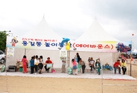 제10회 장성홍길동 축제