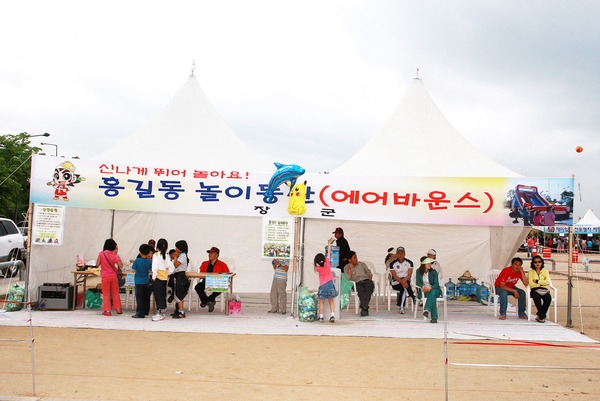제10회 장성홍길동 축제