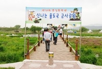 제10회 장성홍길동 축제