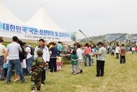제10회 장성홍길동 축제