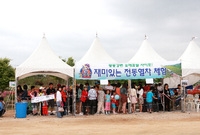 제10회 장성홍길동 축제