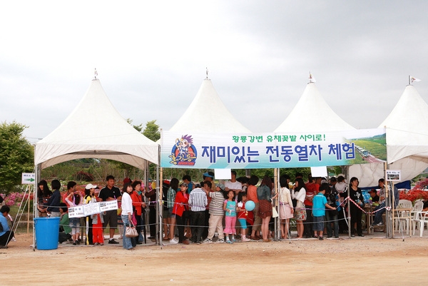 제10회 장성홍길동 축제